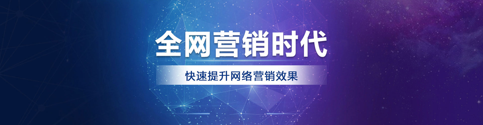 前锋sem专员