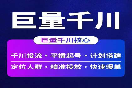 某餐饮企业如何通过百度搜索推广扩大品牌影响力